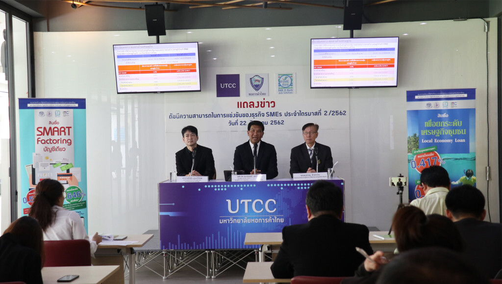 ดัชนี SMEs ไตรมาส 2ปรับลดเชื่อมาตรการกระตุ้น ศก.ช่วยฟื้น