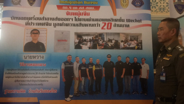 ตามจับเจ้าของขนส่งจีน ขโมยสินค้าลูกค้าไปขายเอง สูญ 20 ล้าน