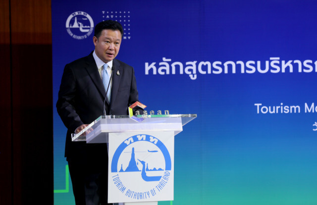 ททท. มอบประกาศนียบัตรผู้ผ่านอบรมหลักสูตรการบริหารการท่องเที่ยวสำหรับผู้บริหารระดับสูง (กทส.) รุ่น 3