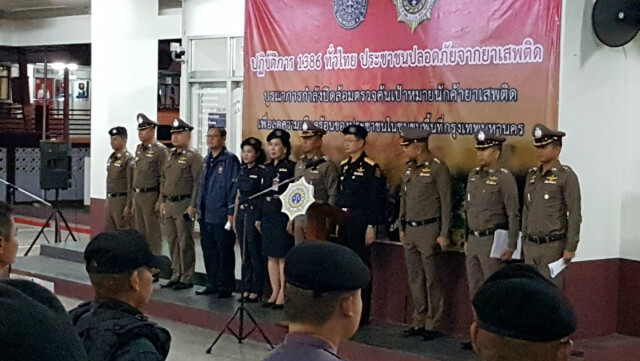 ปปส.- ตร. ปิดล้อมค้นชุมชนร่มเกล้า 12 เป้าหมาย