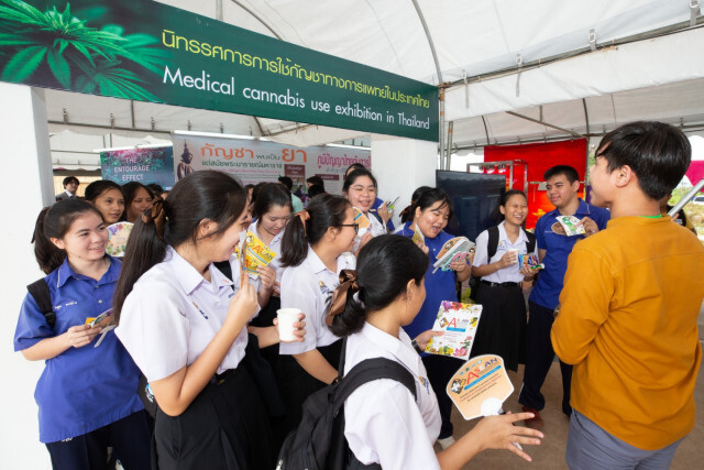 อภัยภูเบศร จัดมหกรรมสุขภาพอาเซียนยิ่งใหญ่ที่สุดในรอบปี 8 ประเทศ ขนนวัตกรรมภูมิปัญญาโชว์