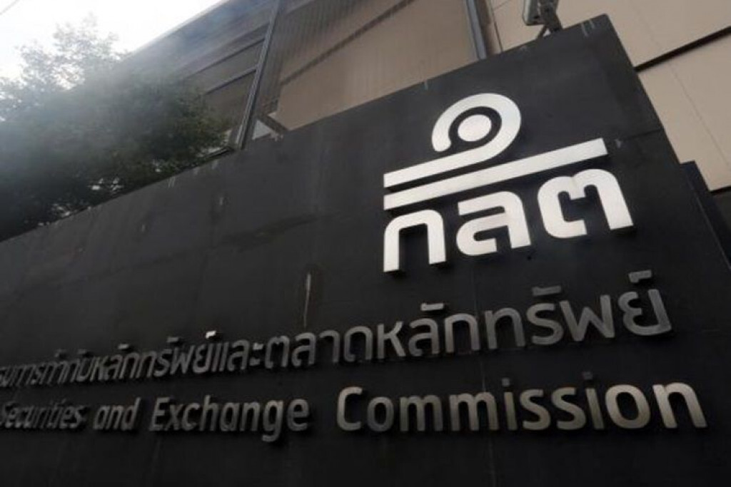 ก.ล.ต. ระดมความเห็นแนวทางการบริการ Portfolio Advisory-Program Trading