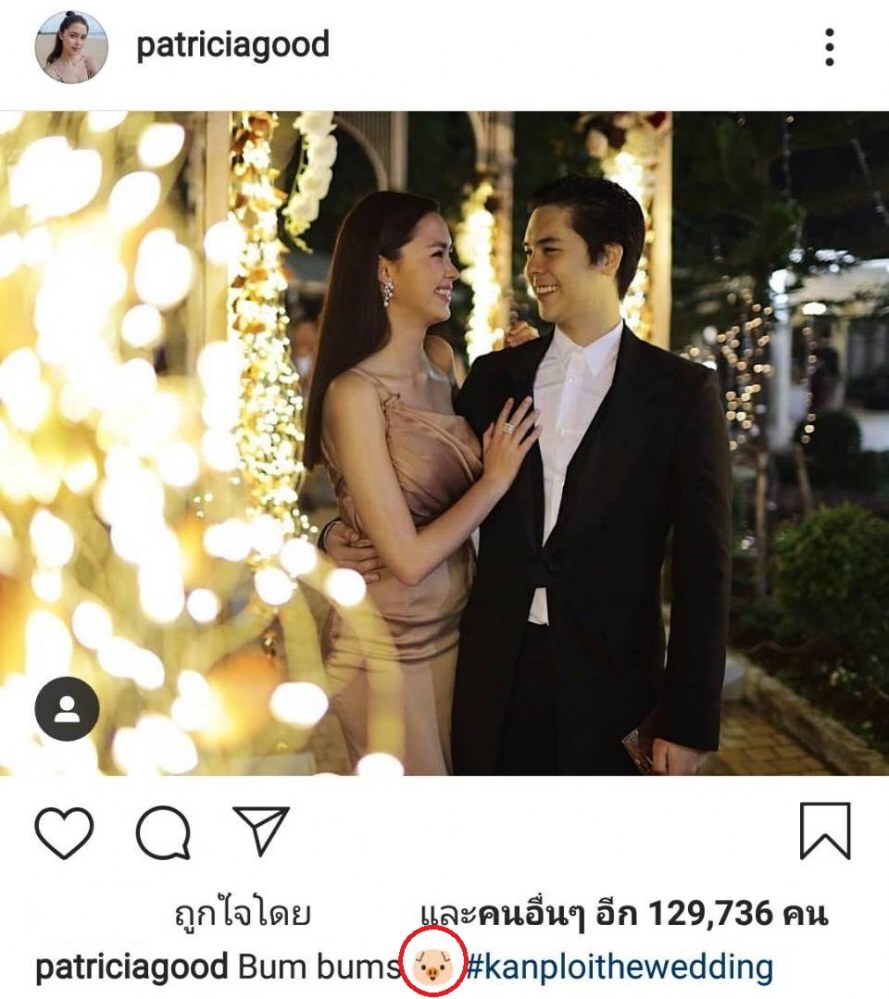 ส่องสัญลักษณ์แทนหนุ่มๆ ของ 'แพทริเชีย' 