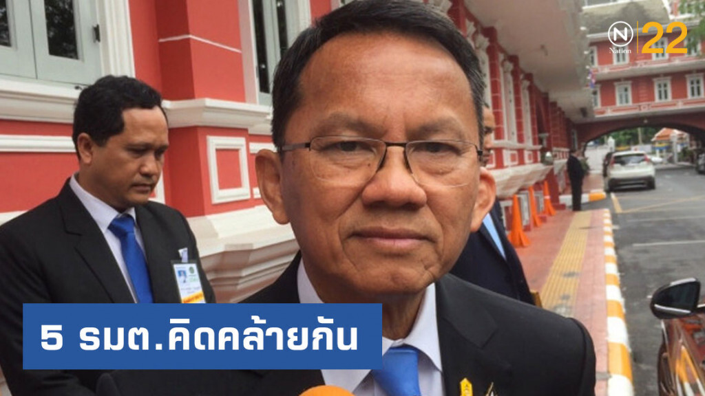 "สมศักดิ์" เผย 5 รมต.คิดคล้ายกันไม่ออก ส.ส. "สมศักดิ์" เผย 5 รมต.คิดคล้ายกันไม่ออก ส.ส.