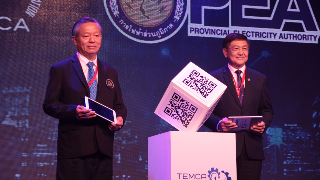 PEA จับมือ TEMCA จัดสัมมนาผู้ใช้ไฟฟ้ารองรับยุค Disruptive Technology ภาคธุรกิจอุตสาหกรรม
