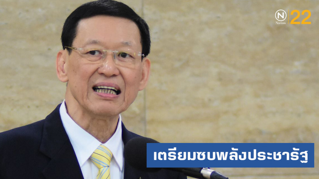 "ไพบูลย์ นิติตะวัน" ไปพลังประชารัฐ ดูงานด้านกฎหมาย