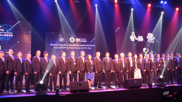 PEA จับมือ TEMCA จัดสัมมนาผู้ใช้ไฟฟ้ารองรับยุค Disruptive Technology ภาคธุรกิจอุตสาหกรรม