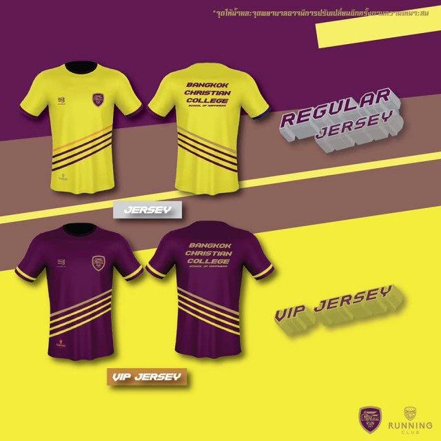 เปิดรับสมัครวิ่ง CHONGKHO RUN 2019 "SCHOOL OF HAPPINESS" ถึง 30 ส.ค.นี้