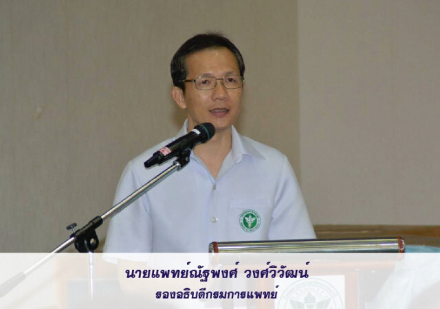 แพทย์แนะ อาหารผู้ป่วยโรคหลอดเลือดสมอง ลดการเกิดโรคซ้ำได้