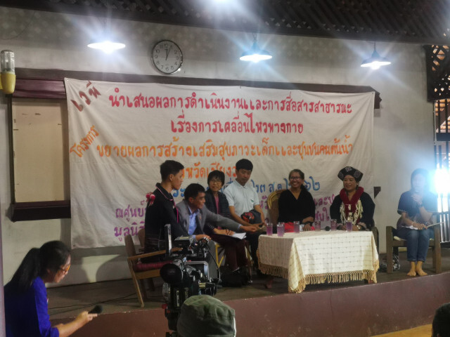 รพ.เวียงแก่น​ พบสารปนเปื้อนยาฆ่าแมลงในเลือดเด็กดอย​ 97%