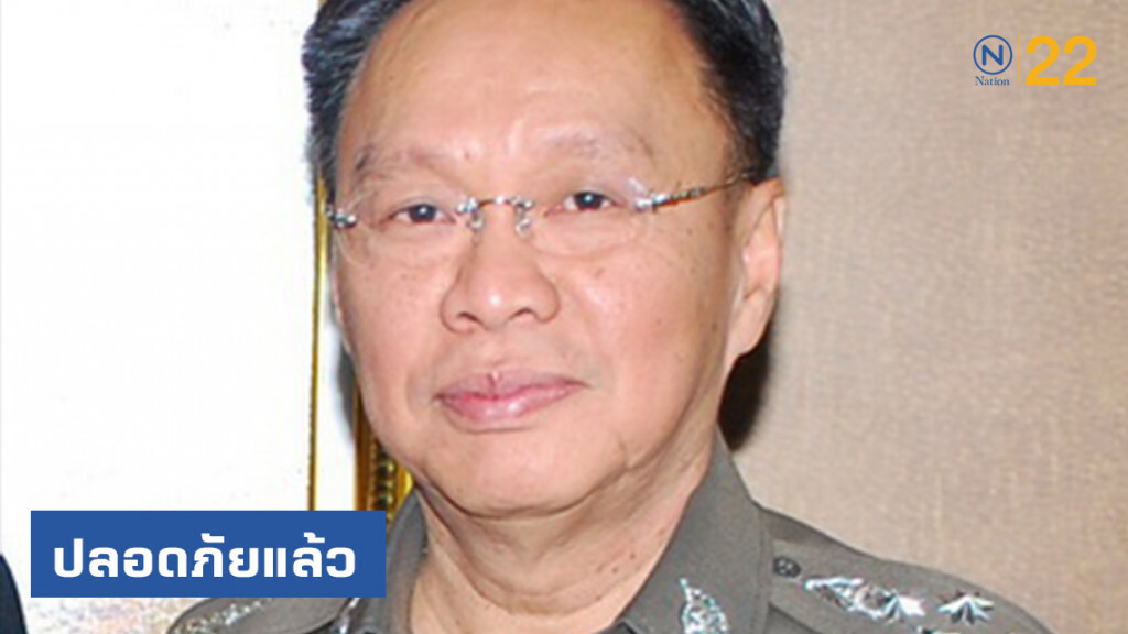"พล.ต.อ.พัชรวาท" ปลอดภัยแล้ว พบกระดูกไหปลาร้ามีรอยแตก "พล.ต.อ.พัชรวาท" ปลอดภัยแล้ว พบกระดูกไหปลาร้ามีรอยแตก