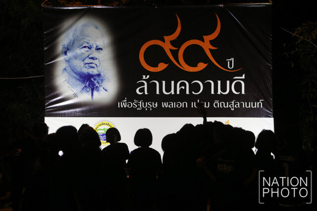 สงขลาวิ่งตอบแทนบุญคุณแผ่นดินเพื่อรัฐบุรุษ