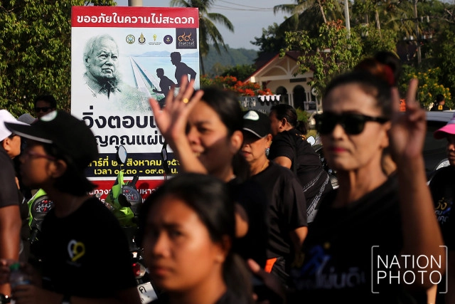 99 ปี ล้านความดี เพื่อรัฐบุรุษ พลเอกเปรม ติณสูลานนท์