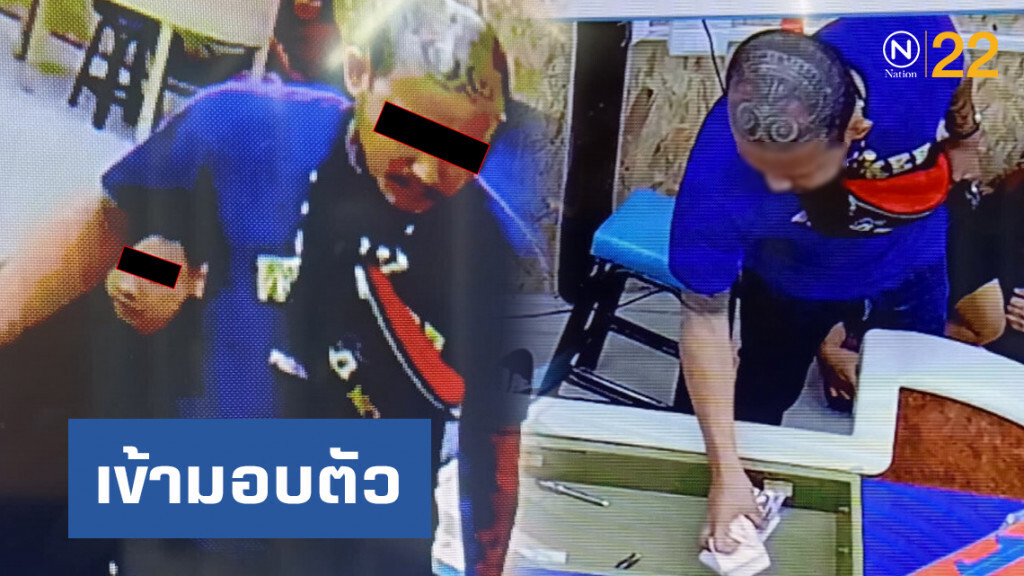 มอบตัว "เสือ ดุสิต" กับพวก ปล้นบ่อนสะพานใหม่