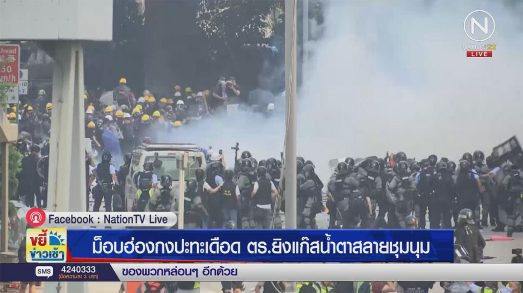 ประท้วงฮ่องกงกลับมารุนแรงอีกครั้ง