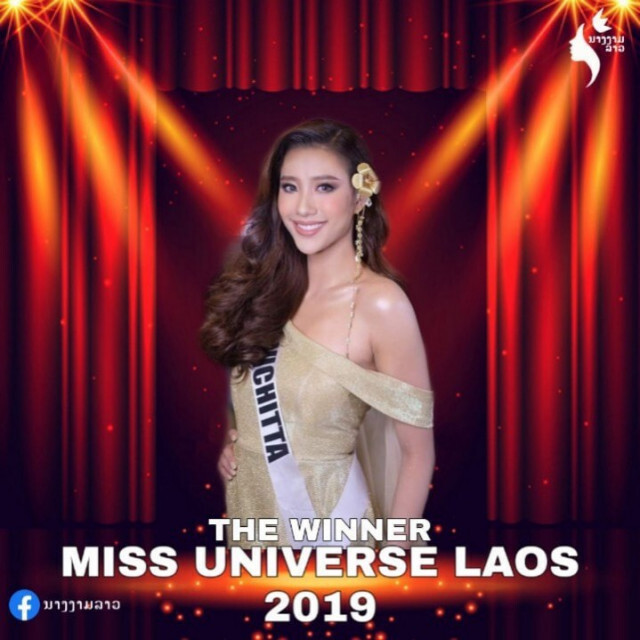 สั่งตรง "เม วิจิดตา" จากลอนดอน มาประกวด "Miss Univere Laos 2019"