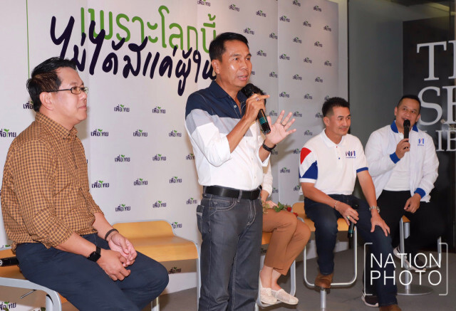 "เพื่อไทย" จับตา กรณี "ไพบูลย์" ยุบ 1 แลก 50 อนค.