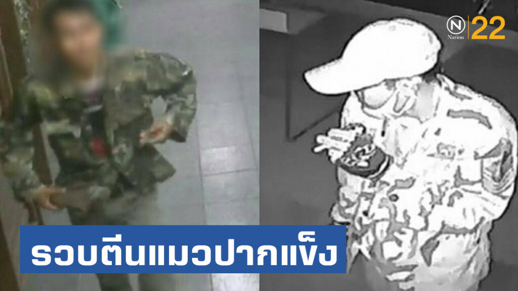 รวบตีนแมวปากแข็ง ตระเวนงัดบ้านกวาดทรัพย์สินอื้อ