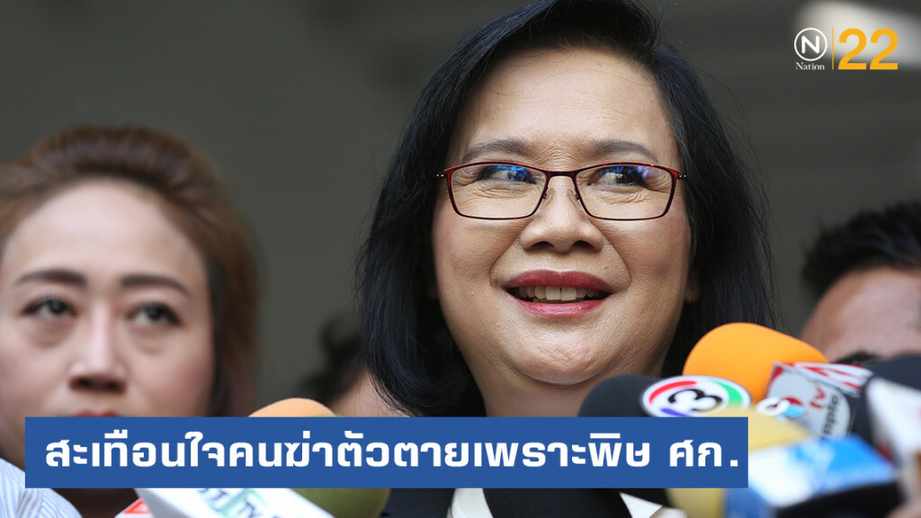 "ลดาวัลลิ์" สะเทือนใจข่าวคนฆ่าตัวตายเพราะพิษเศรษฐกิจ