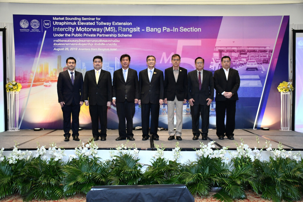 ทางหลวงเปิดเวทีชวนเอกชนลงทุนมอเตอร์เวย์ส่วนต่อขยาย