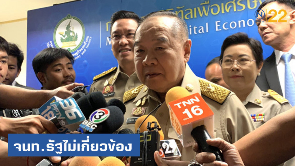 "ฮับดุลเลาะ อีซอมูซอ" เสียชีวิต เกิดจากการติดเชื้อ จนท.รัฐไม่เกี่ยวข้อง