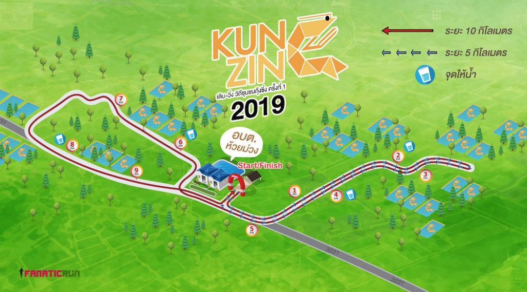 กิจกรรม "เดิน-วิ่ง วิถีชุมชน  ตอนกุ้งซิ่ง (Kung Zing)" จ.นครปฐม ในวันที่ 29 ก.ย. 62