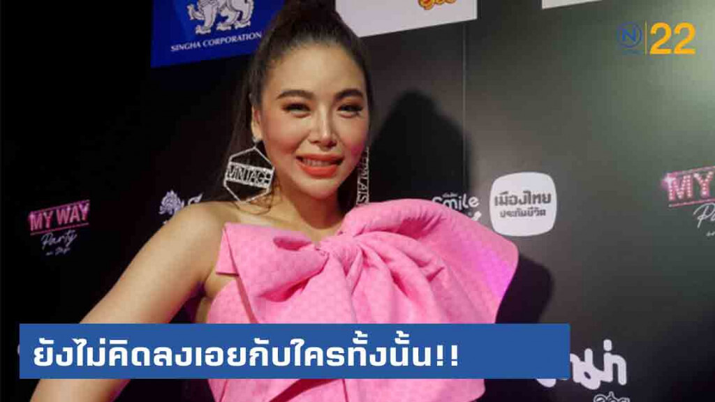 "ซานิ" รับหวั่นไหวกับทุกเพศ ยังไม่คิดลงเอยกับใคร