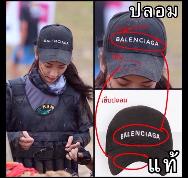 เค้กBNK48 สวนดราม่าทันควัน!! สวมหมวกแบรนด์เนมปลอม