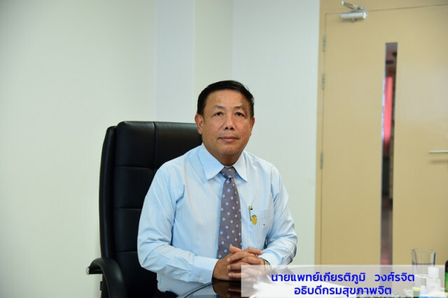 กรมสุขภาพจิต ห่วงคนเลียนแบบฆ่าตัวตาย วอนสื่อนำเสนอข่าวอย่างระมัดระวัง