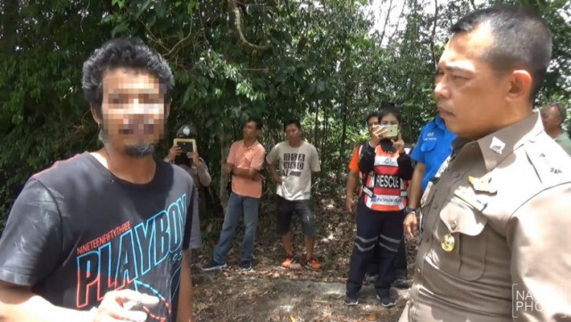 หนุ่มถูกแฟนทิ้งน้อยใจ ปีนเสาส่งสัญญาณสูง 50 เมตร