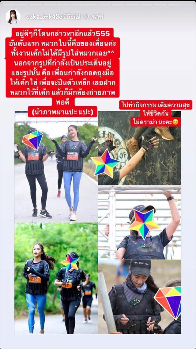 เค้กBNK48 สวนดราม่าทันควัน!! สวมหมวกแบรนด์เนมปลอม