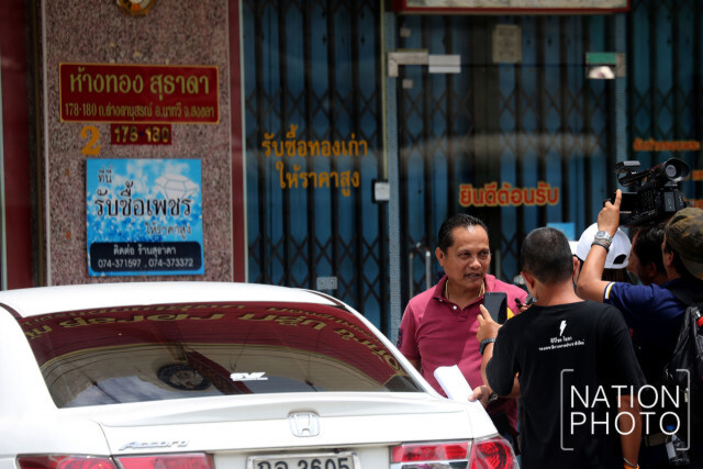 เจ้าของร้านทองนาทวี เผยเคยถูกปล้นมาแล้วครั้งหนึ่ง