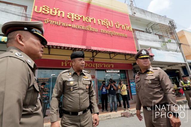 เจ้าของร้านทองนาทวี เผยเคยถูกปล้นมาแล้วครั้งหนึ่ง