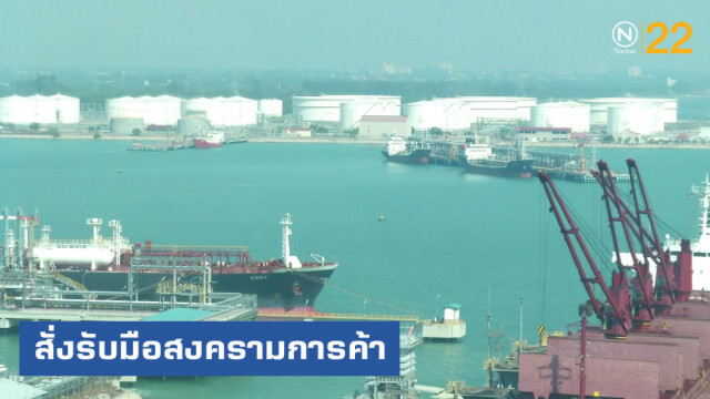 รัฐบาลพร้อมรับมือสงครามการค้า เชื่อเปลี่ยนความไม่แน่นอนเป็นโอกาส