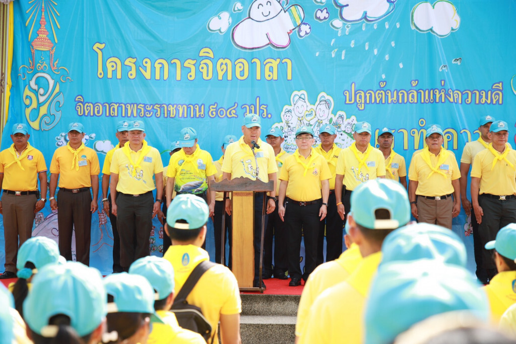 ตำรวจนำ้กอง9ฯ จัดกิจกรรม จิตอาสาพัฒนา "นำพาขยะทะเลกลับบ้าน"