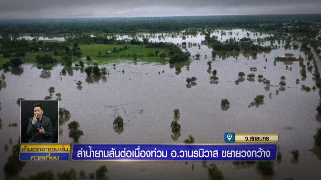 เก็บตกเที่ยงช่วงที่ 2 27-08-62 เก็บตกเที่ยงช่วงที่ 2 27-08-62