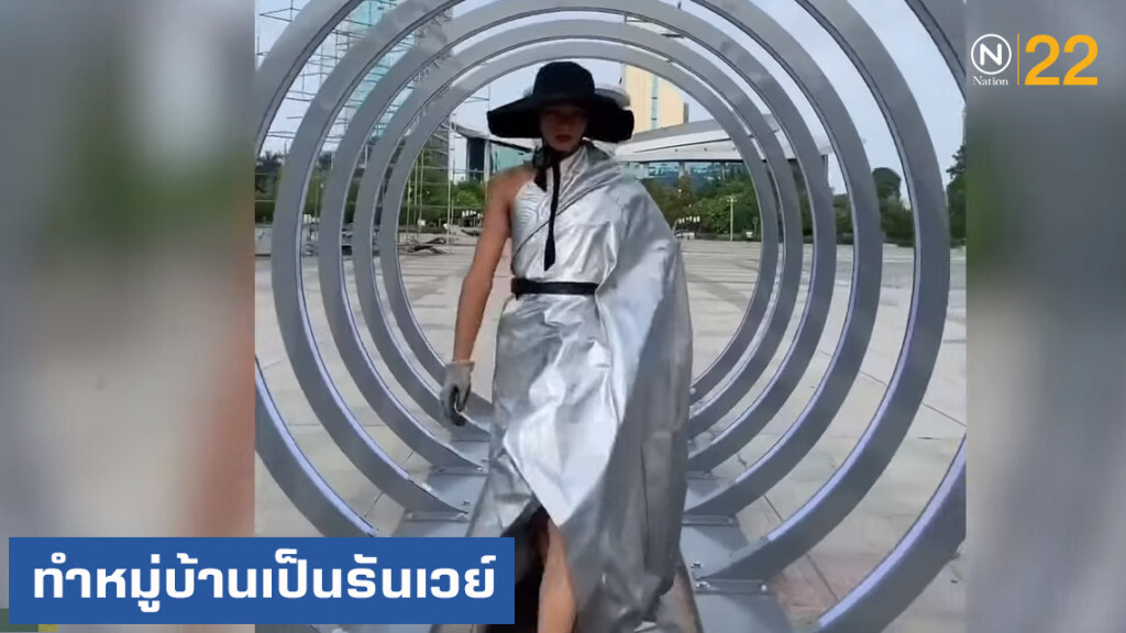 เห็นแล้วจะอมยิ้ม เมื่อหนุ่มจีนปรับหมู่บ้านชนบทเป็นรันเวย์ เห็นแล้วจะอมยิ้ม เมื่อหนุ่มจีนปรับหมู่บ้านชนบทเป็นรันเวย์