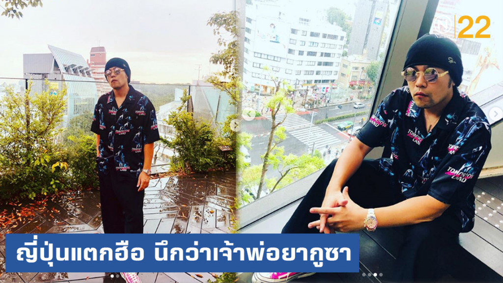 ญี่ปุ่นแตกฮือหนีหมดร้าน เห็น "เจย์ โจว" นึกว่าเจ้าพ่อยากูซา ญี่ปุ่นแตกฮือหนีหมดร้าน เห็น "เจย์ โจว" นึกว่าเจ้าพ่อยากูซา