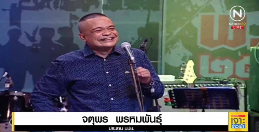 "จตุพร" เปิดใจ!...จ่ายชดใช้ 30 ล้าน ทั้งที่พิสูจน์ไม่ได้ว่าใครเผา