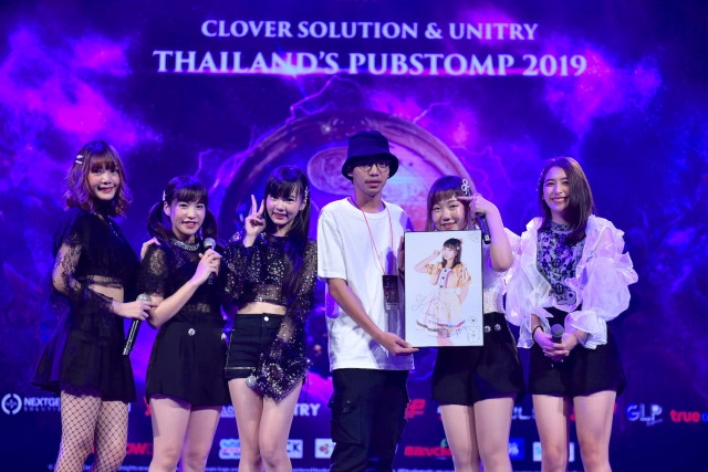 ถ่ายทอดสดรอบชิงเกมอีสปอร์ต DOTA 2 ชิงแชมป์โลก