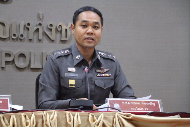 รอง โฆษก ตร. เตือนประชาชน ระวังแก๊งมิจฉาชีพ หลอกร่วมลงทุน หรือหลอกขายสินค้าตามสื่อออนไลน์