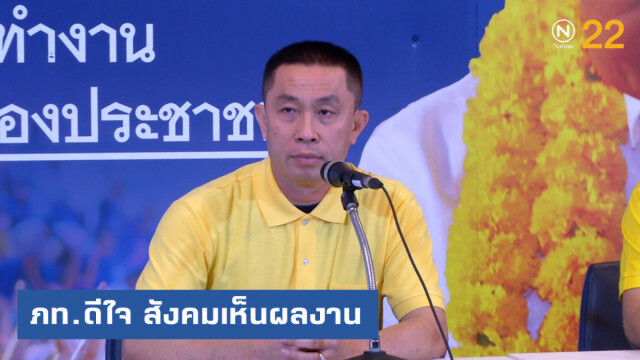 ภูมิใจไทย...ดีใจ สังคมมองผลงาน "อนุทิน" ยอดเยี่ยม