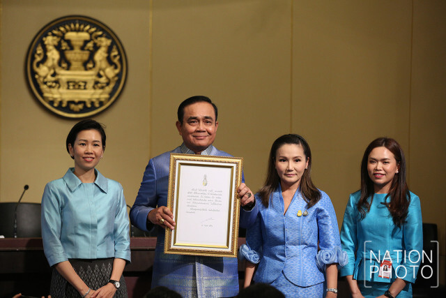 "บิ๊กตู่" โชว์พระราชดำรัส เมื่อเข้าถวายสัตย์ ปัด ไม่สามารถบอกได้ จะทำให้เรื่องจบหรือไม่
