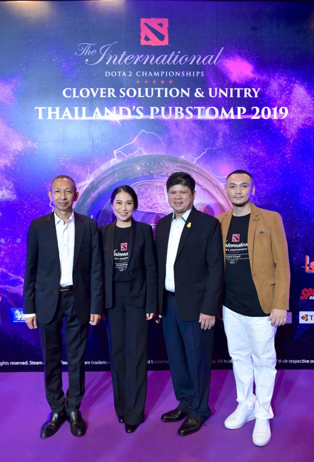 ถ่ายทอดสดรอบชิงเกมอีสปอร์ต DOTA 2 ชิงแชมป์โลก