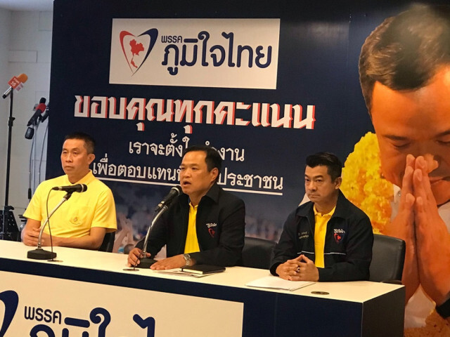 ภูมิใจไทย ดีใจสังคมเห็นผลงาน