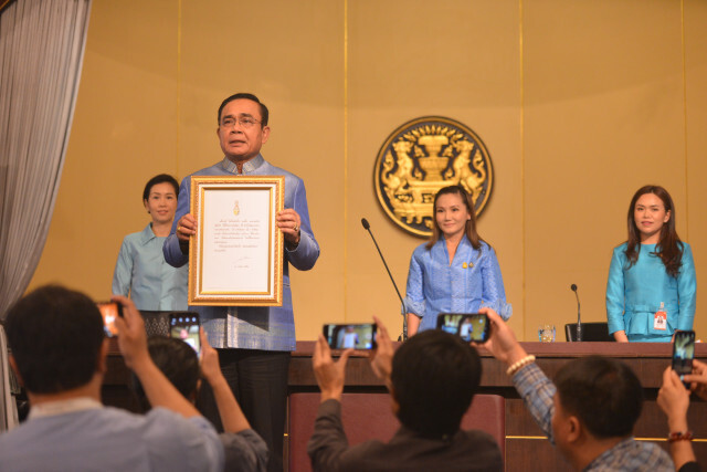 "บิ๊กตู่" โชว์พระราชดำรัส เมื่อเข้าถวายสัตย์ ปัด ไม่สามารถบอกได้ จะทำให้เรื่องจบหรือไม่