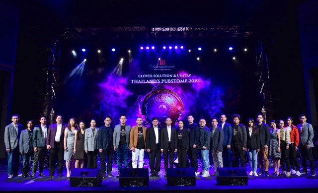 ถ่ายทอดสดรอบชิงเกมอีสปอร์ต DOTA 2 ชิงแชมป์โลก