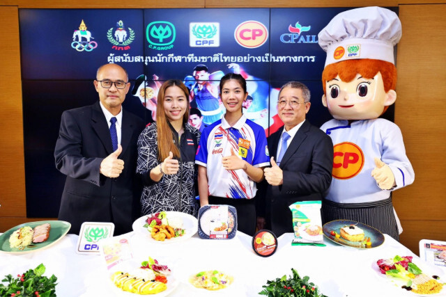 "ซีพีเอฟ"จัดอาหารหนุนทัพนักกีฬาไทยสู้ศึก"ซีเกมส์-โอลิมปิก"