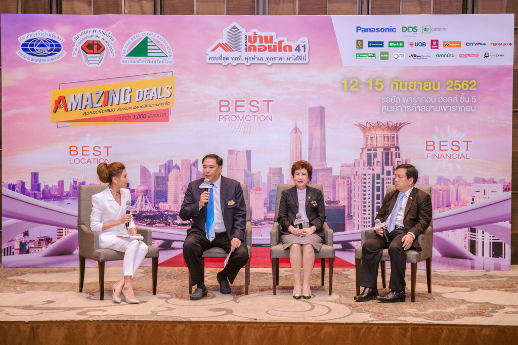 3 สมาคมอสังหาฯ อัดงบ 20 ล้านจัดงาน "มหกรรมบ้านและคอนโด ครั้งที่ 41"