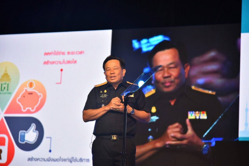 กรมศุลฯ เล็งนำ 'บล็อกเชน' เก็บภาษี กรมศุลฯ เล็งนำ 'บล็อกเชน' เก็บภาษี